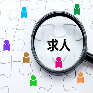 調理員、栄養士、保育士、相談員募集|東大阪市